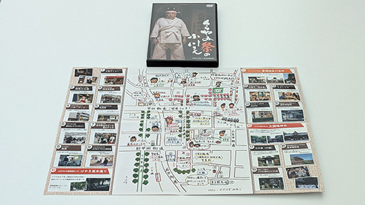 【オール府中ロケ】 映画「くらやみ祭の小川さん」DVD									