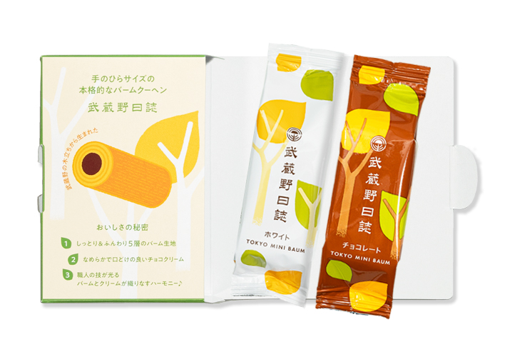 武蔵野日誌チョコ・ホワイト15個入[№5881-0283]