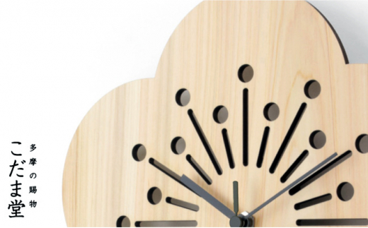 日本時計　華　【梅】 [№5881-0331]