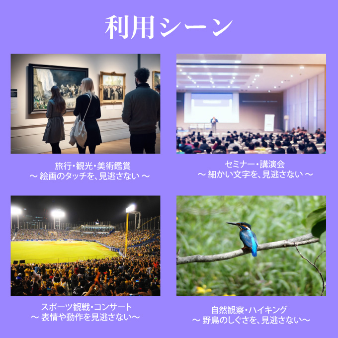 単眼鏡　GT-M518 【望遠鏡　望遠レンズ】