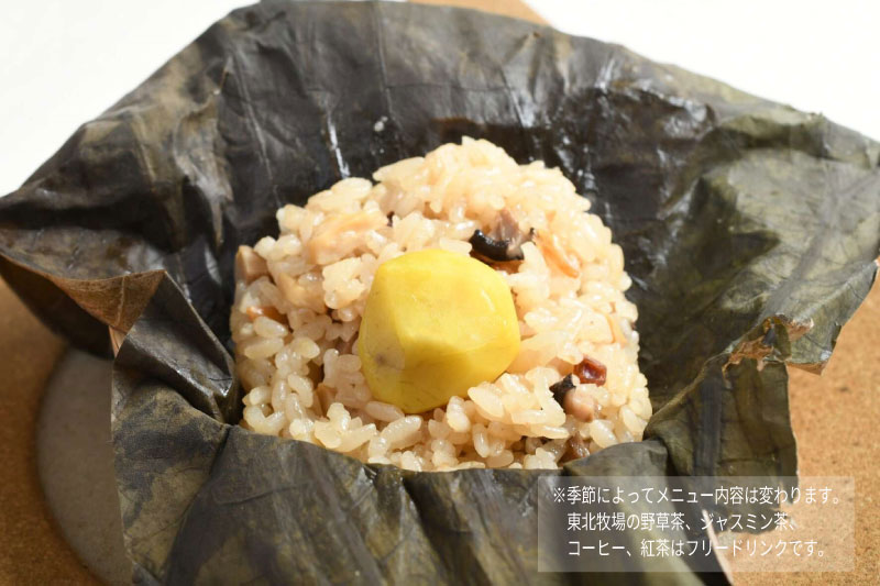 【ホテルコンチネンタル府中】直営農場の野草と野菜のチャイニーズアフタヌーンティー　お食事券　1名様