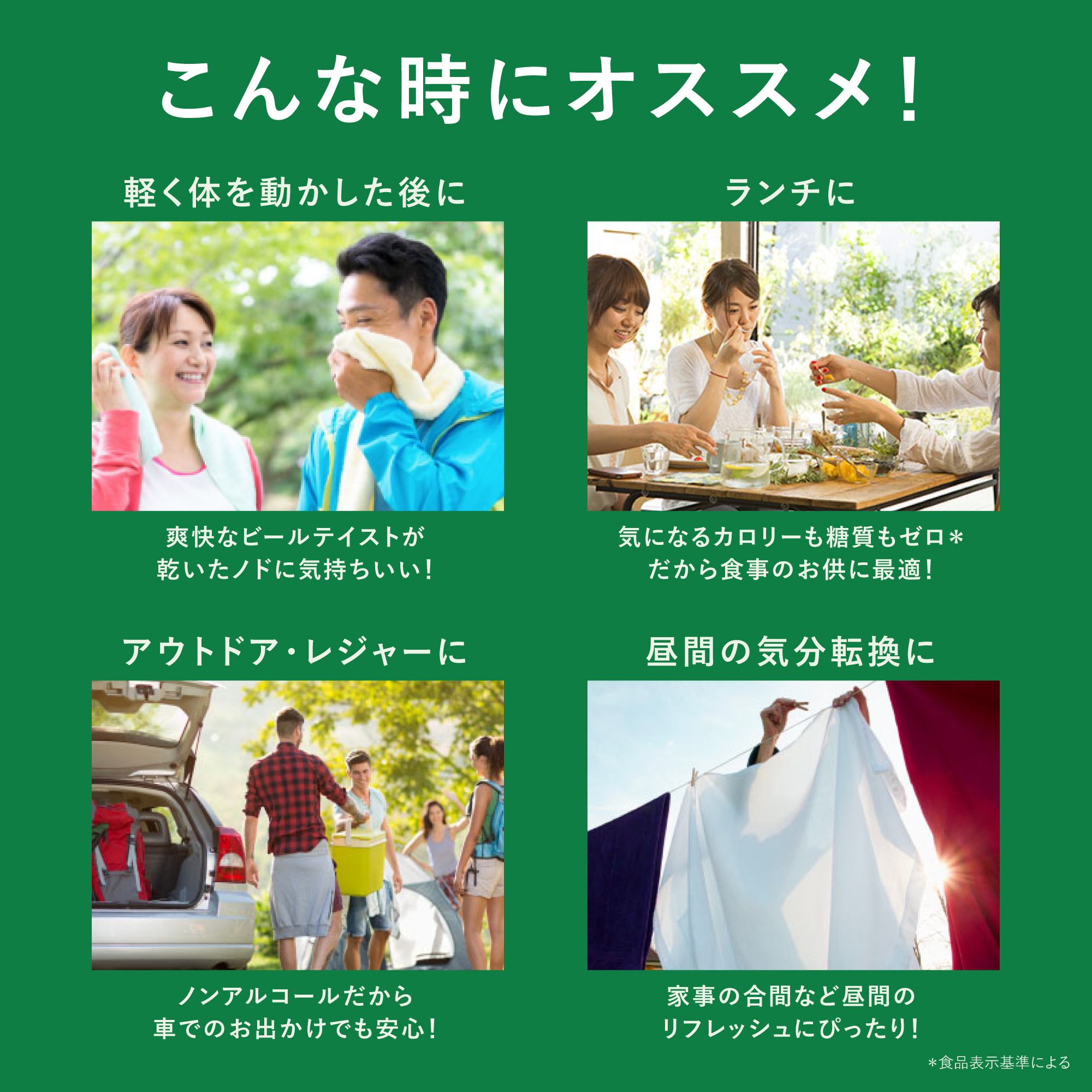 オールフリー ライムショット 350ml 缶 24本 サントリー【ギフト 贈り物 お歳暮 お正月 お年賀 お中元 父の日 自宅用 バーベキュー 送料無料 東京都 府中市＜ 沖縄・離島配送不可＞」】A-000-L350-0 【１回お届け】オールフリー ライムショット 350ml 缶 24本