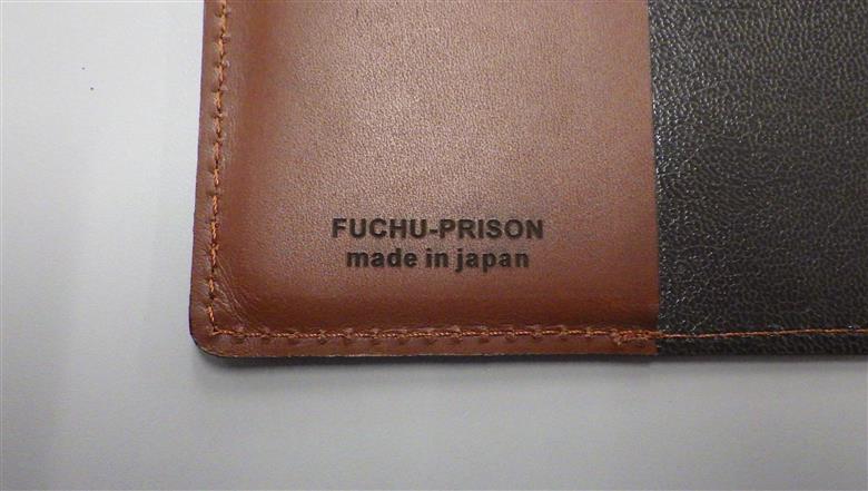 【府中刑務所作業製品】ブックカバー 3枚セット