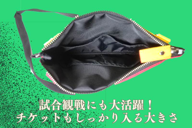 【府中刑務所作業製品】ラグビーコラボサコッシュ
