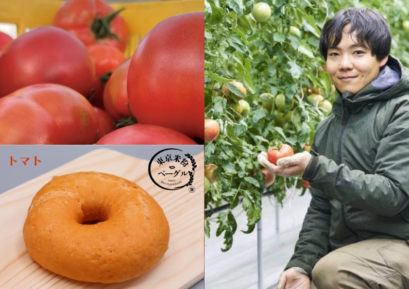 東京米粉ベーグル【おすすめ！バラエティ5個セット】 バラエティ5個セット