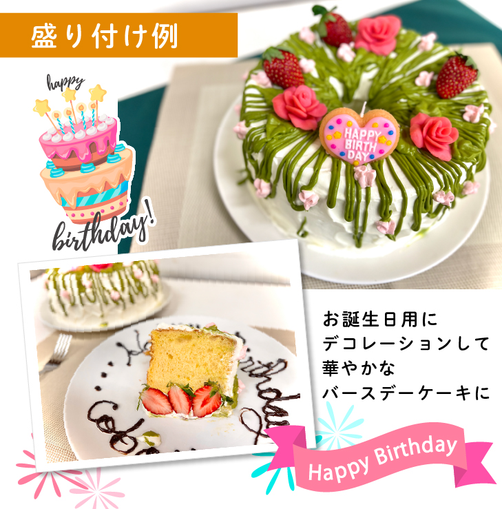 生シフォンケーキホール６号・プレーン