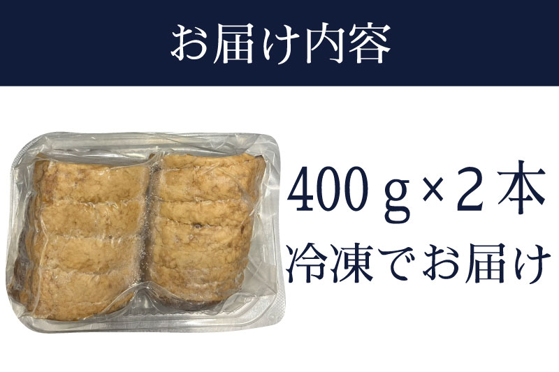 「膳LABOひっせい」自家製チャーシュー（400ｇ×2本)