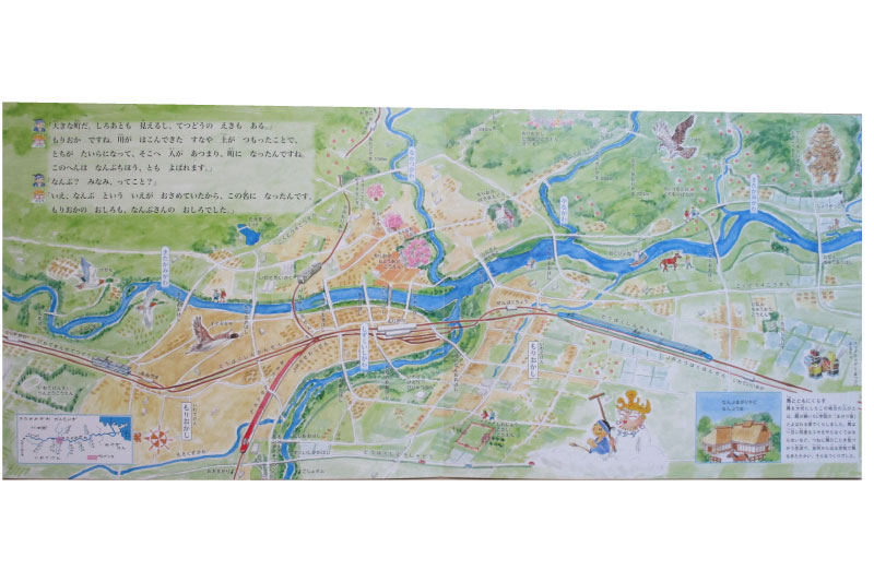 絵本　日本の川「きたかみがわ」