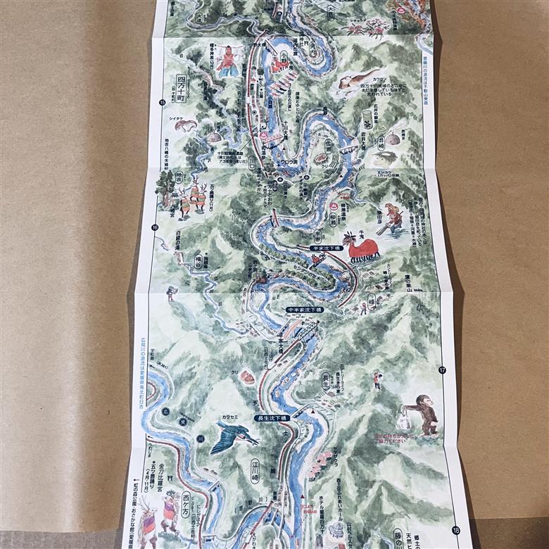 四万十川散策絵図