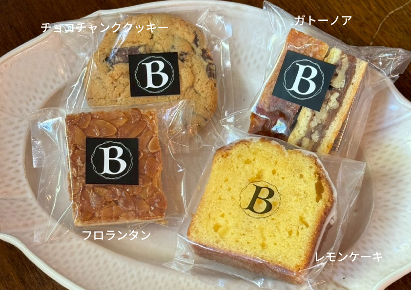 【La bond】レモンケーキと焼き菓子３種 BOX（12個入り）