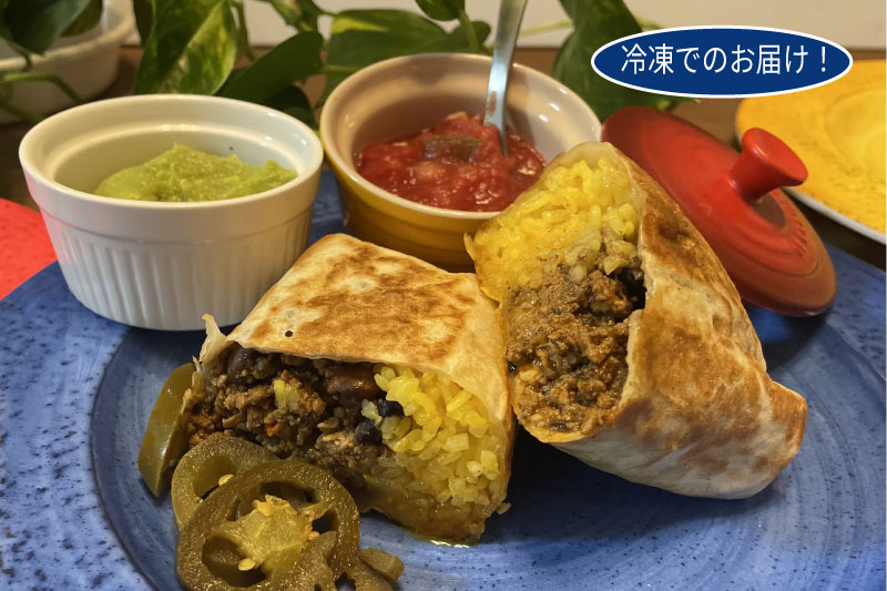 【Sierra Kitchen】メキシカンブリトーセット（冷凍）