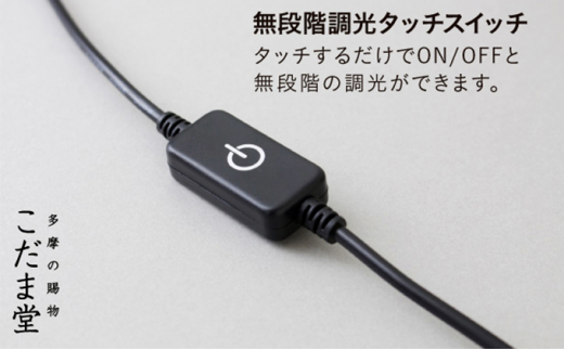 日本灯　煌(きら)　【青海波】 [№5881-0329]