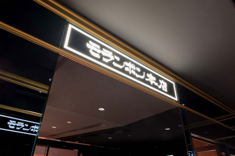 モランボン本店　お食事券　焼肉コース「匠」２名様分 焼肉コース「匠」２名様分