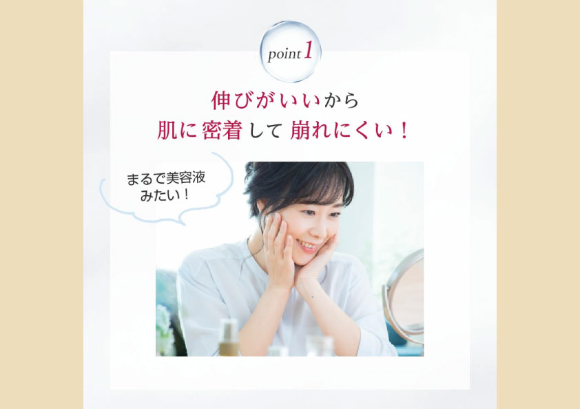 薬用クリアエステヴェール（ピンクベージュ）２５ｍＬ ピンクベージュ