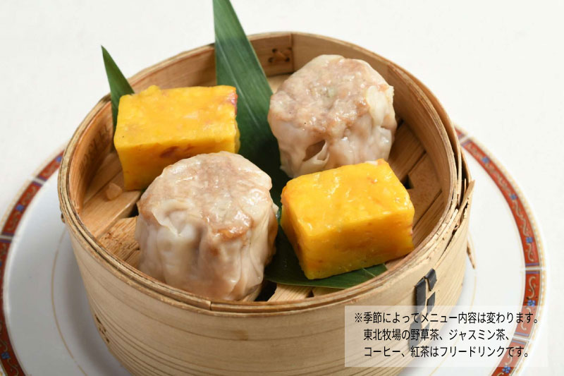 【ホテルコンチネンタル府中】直営農場の野草と野菜のチャイニーズアフタヌーンティー　お食事券　1名様