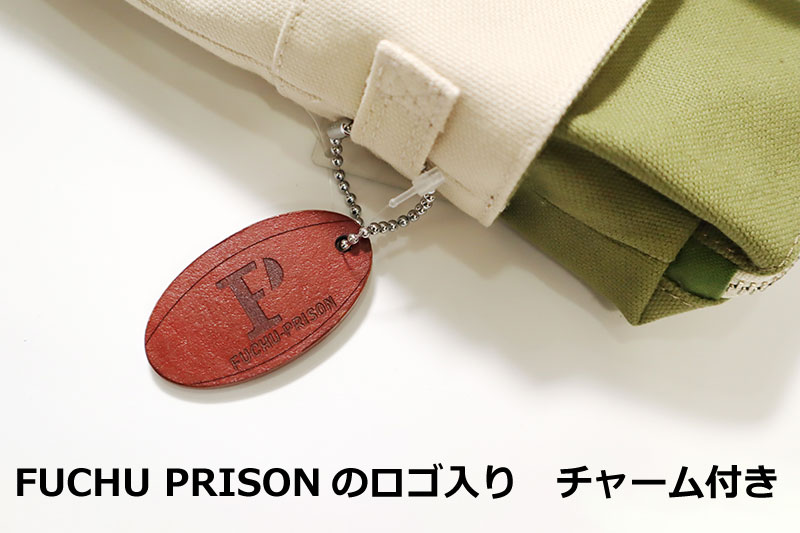 【府中刑務所作業製品】RUGBY CITY FUCHUトートバッグ