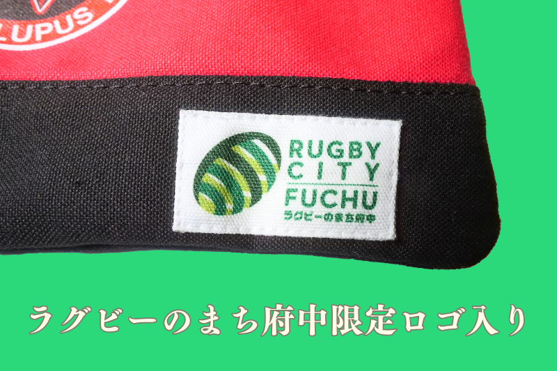 【府中刑務所作業製品】ラグビーコラボサコッシュ
