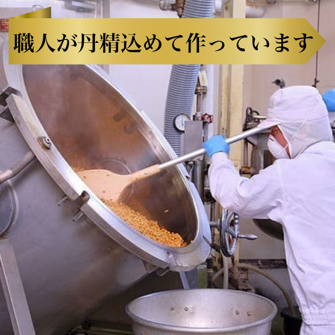 登喜和３パック納豆（12個セット）