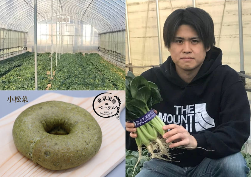 東京米粉ベーグル【おすすめ！バラエティ5個セット】 バラエティ5個セット