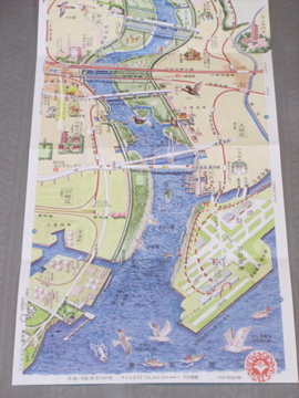 多摩川散策絵図