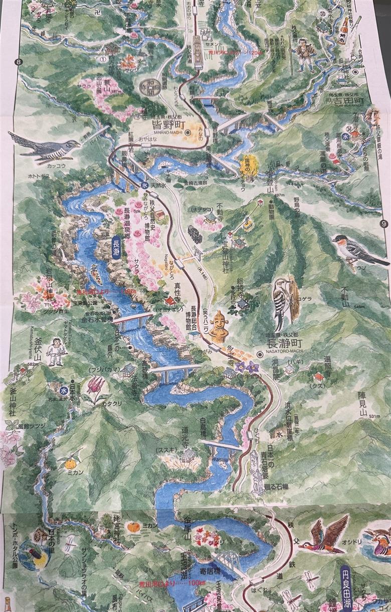 荒川・隅田川散策絵図