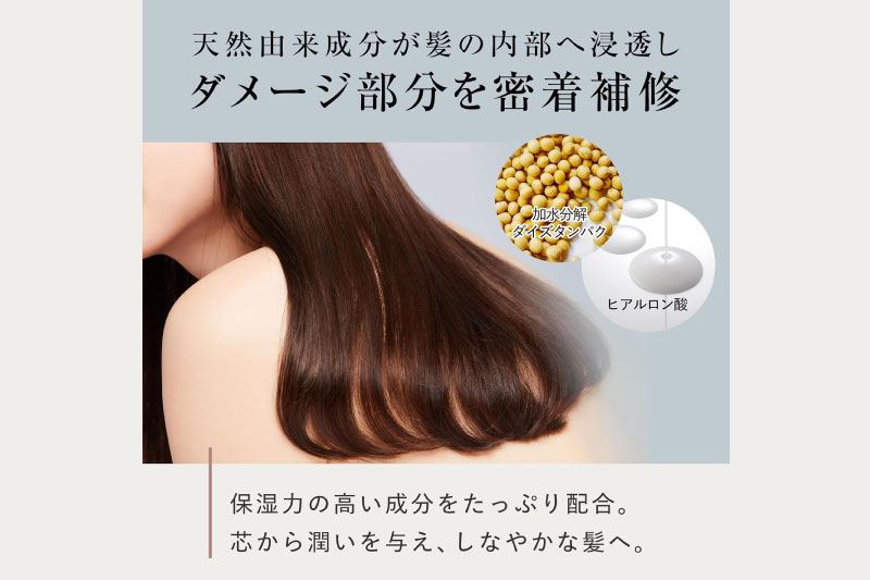 MOGANS ノンシリコンアミノ酸シャンプー 白樹 ボトル