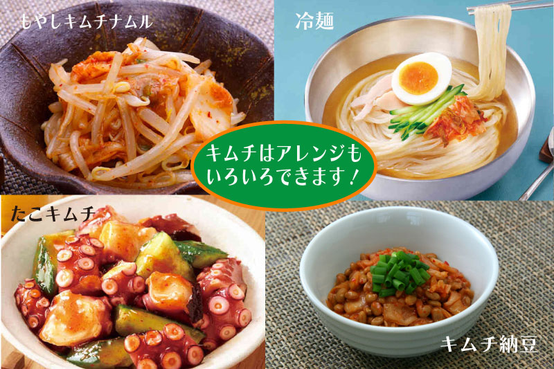 【モランボン】２色キムチ200g　6個入