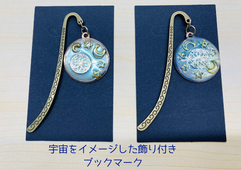 言の葉ノートカバー（１冊）＆ブックマーク（１個）