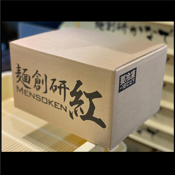 濃厚辛みそラーメン【麺創研紅＠府中/国分寺】紅らーめん/紅用特製ラー油付き(3人前)控え目な激辛 [№5881-0341]