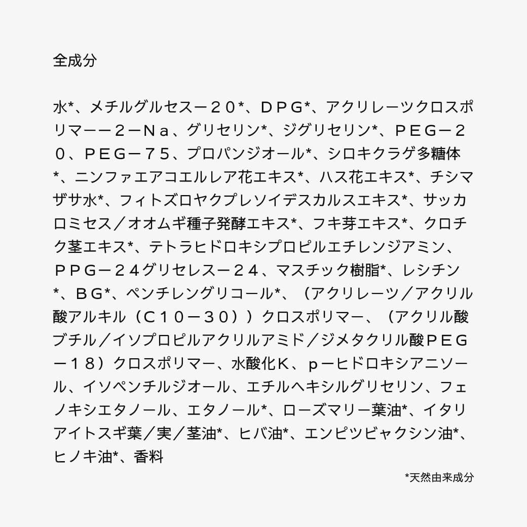 BEAST マルチコンディショニングセラム 100g