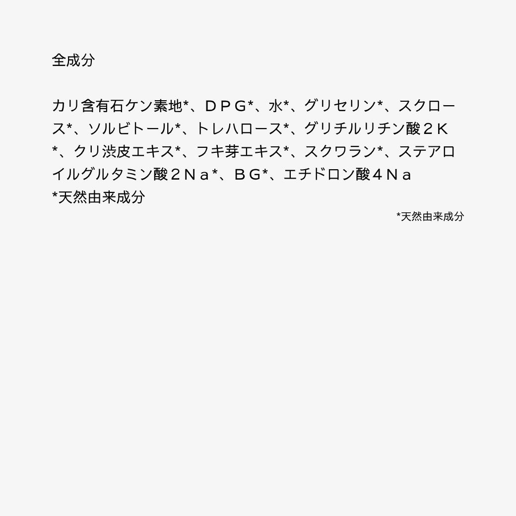 BEAST モイスチャライジングソープ