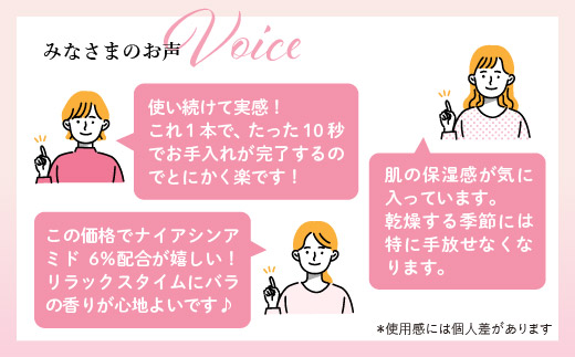 エターナルライン　オールインワンクリーム