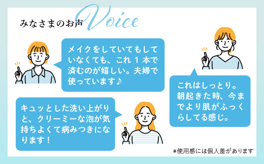 エターナルライン　洗顔クレンジングフォーム