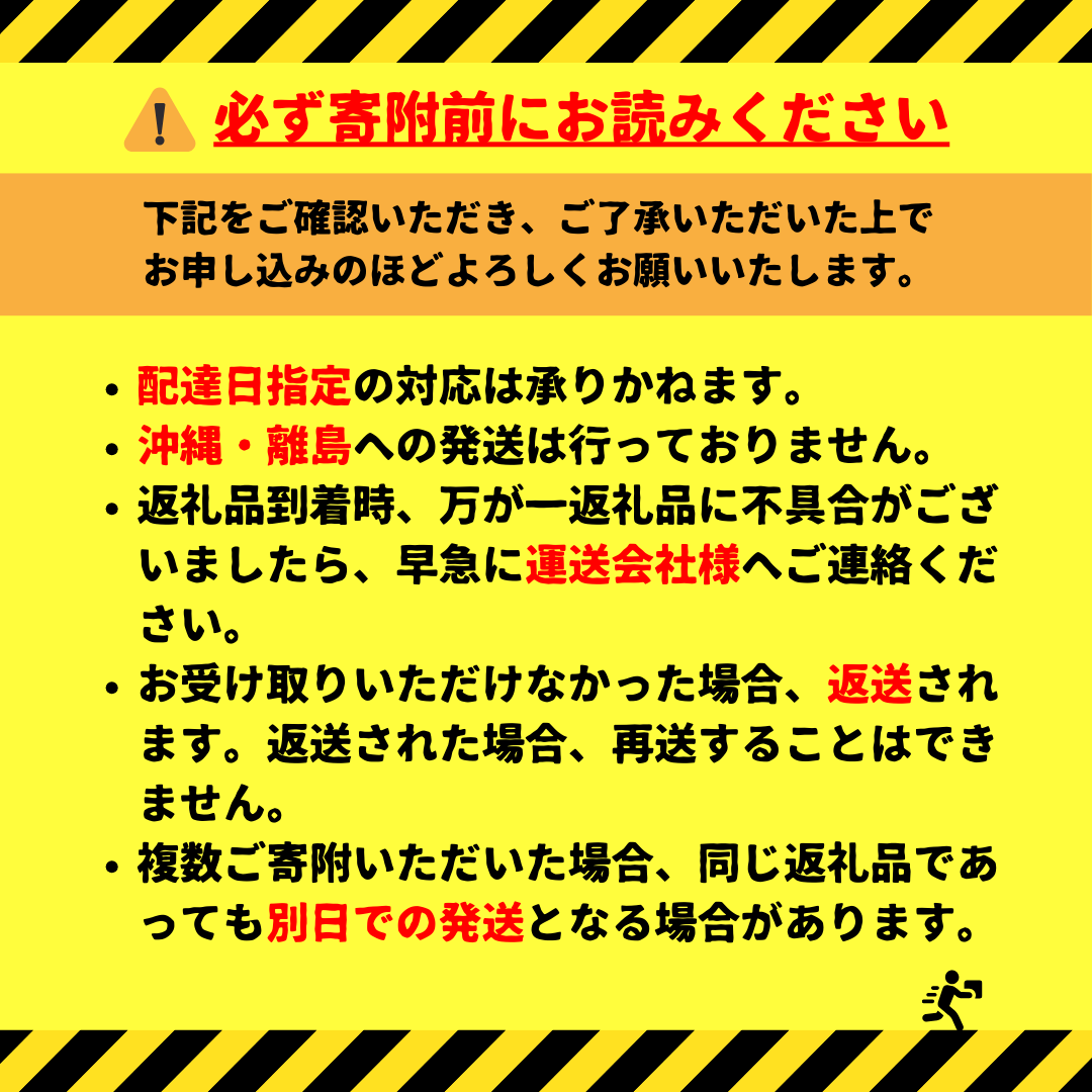 【定期便 6ヶ月】  ザ・プレミアムモルツ 500ml 缶 24本 ビール サントリー【ギフト 贈り物 お歳暮 お正月 お年賀 お中元 父の日 自宅用 バーベキュー 送料無料 東京都 府中市＜ 沖縄・離島配送不可＞」】A-000-PN500-24-6 【定期便 6ヶ月】  ザ・プレミアムモルツ 500ml 缶 24本