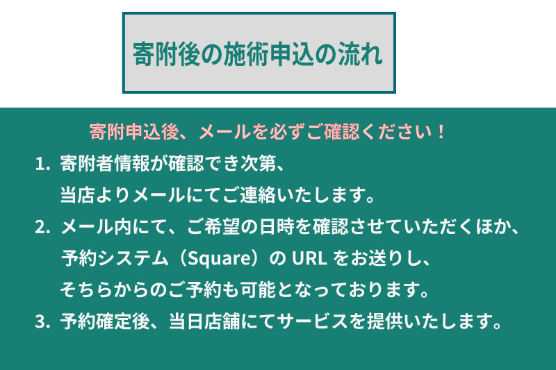 健康メンテナンス整体＋セルフケア指導 90分