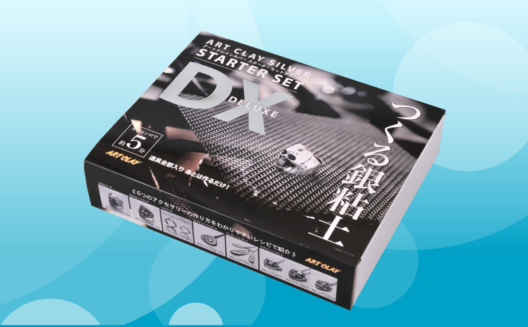 アートクレイシルバー スターターセットDX（粘土合計26g） [№5881-0279]