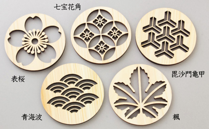 ヒノキコースターギフトセット【和】　5枚入り [№5881-0327]