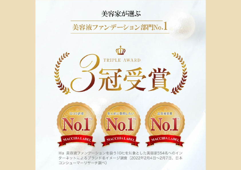 薬用クリアエステヴェール（ピンクベージュ）２５ｍＬ ピンクベージュ