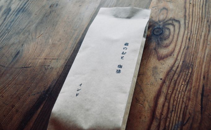 有機  森のおと 珈琲