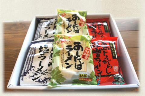 八丈特産ラーメンセット