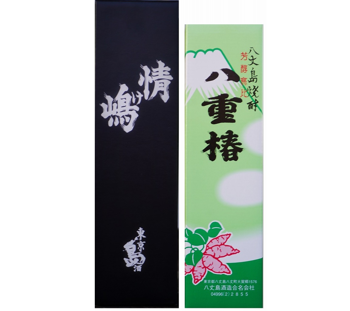 飲みやすくてオススメ　八丈島の本格焼酎セット１