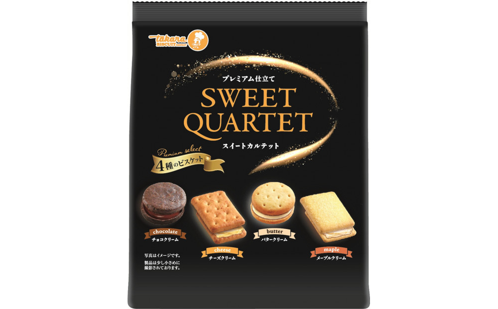 宝スイートミックス14袋セット【宝製菓　横浜工場直送】