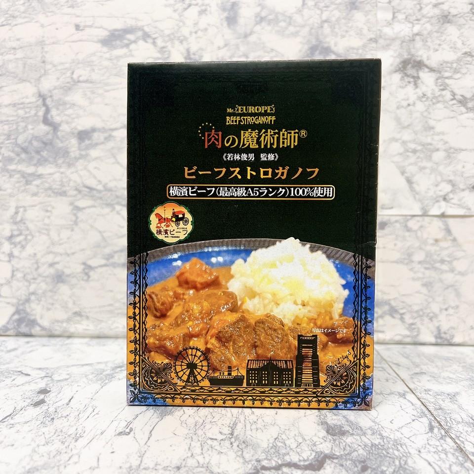 肉の魔術師シリーズ　レトルトセット【2種2パック入り】