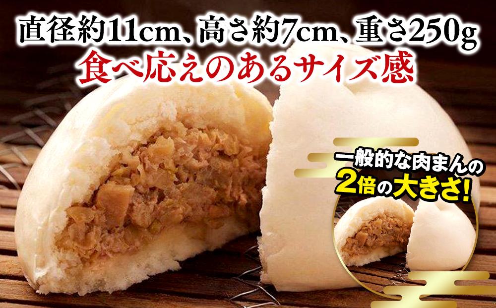 横浜中華街 江戸清 ブタまんセット（10個）｜大きい肉まん・巨大肉まん お土産 点心 惣菜 ギフト｜人気 おすすめ 送料無料｜神奈川県 横浜市