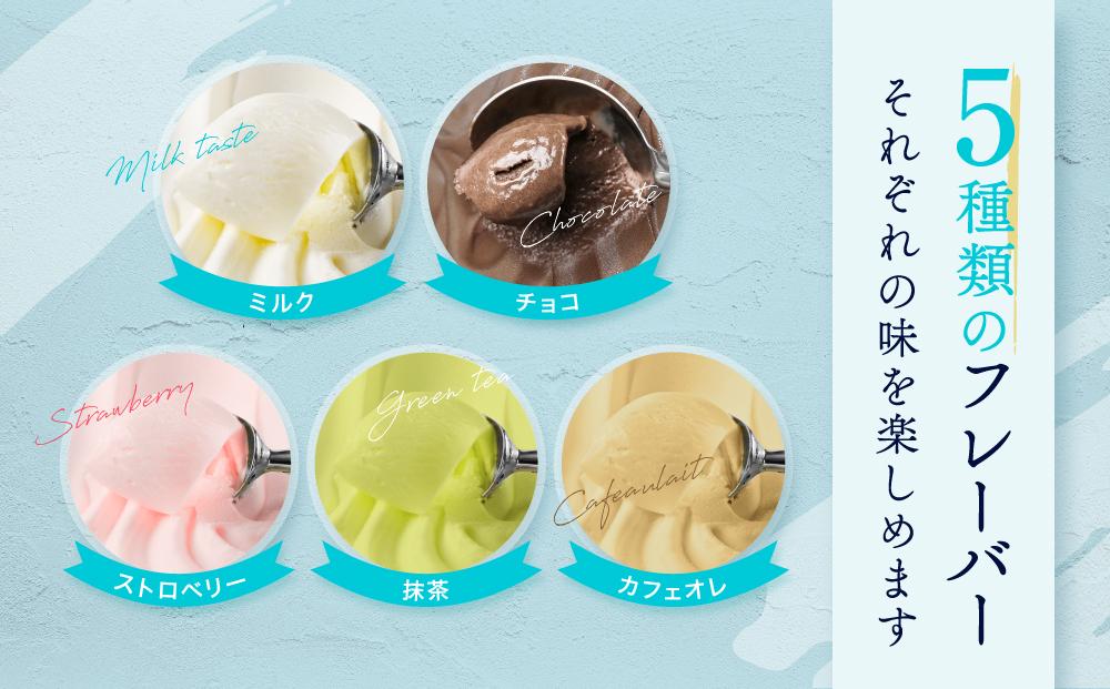 直営牧場搾りたてミルクで作るジェラート（５種 計10個）〈小野ファーム〉