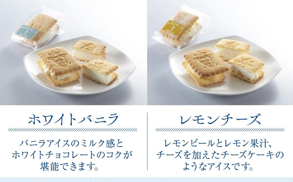 【馬車道十番館】ビスカウトアイス4種　計8個