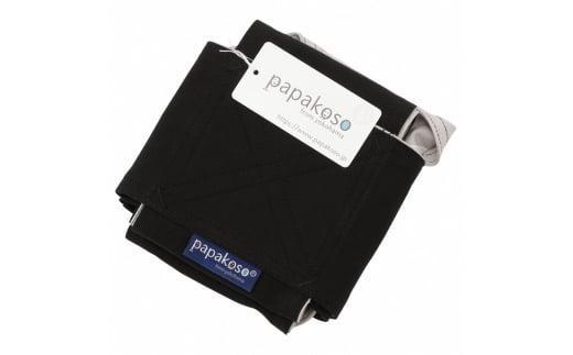 パパ専用抱っこひも 富士金梅 ブラック〈パパコソ〉（XLサイズ）