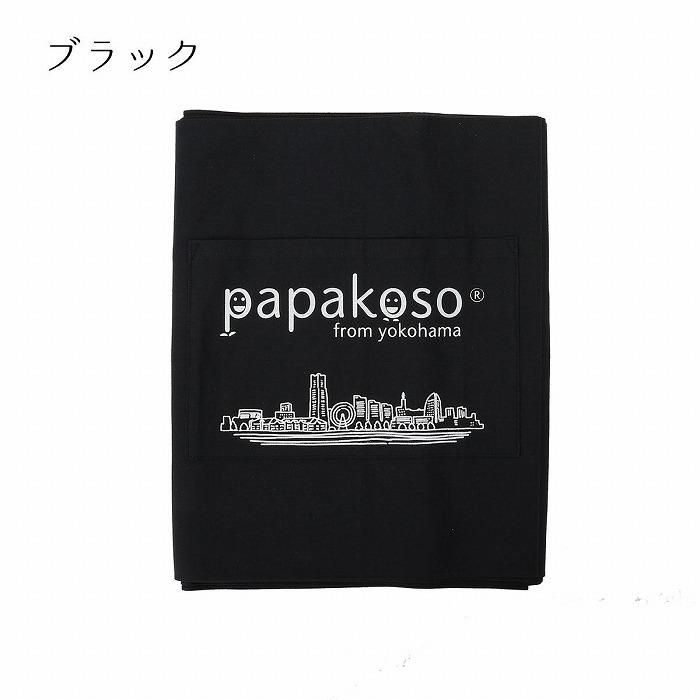 濱帯（はまおび）平織 捺染ポケット付 ＜パパコソ＞　【ブラック】