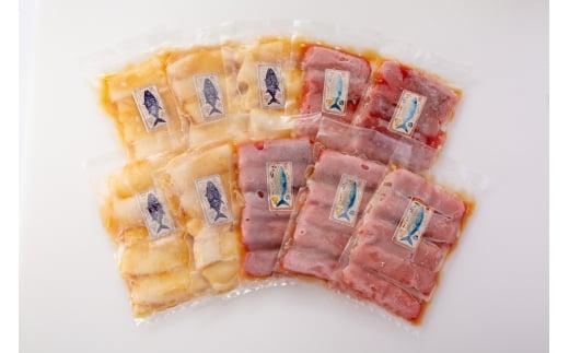 横浜魚河岸直送まぐろ漬けといか漬け真空パックセット（各５パック）