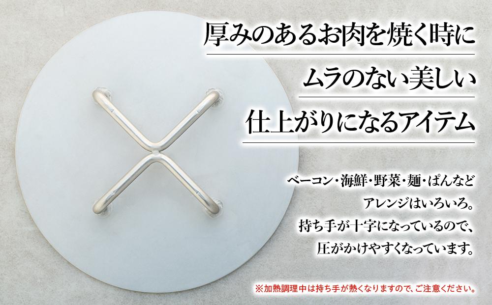 ミートプレス〈羽咋工業〉 1台